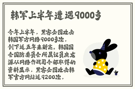 老周张琳公交车